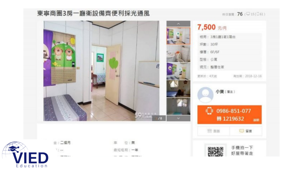Một căn hộ 3 phòng ngủ có giá thuê 7,500TWD/tháng gần Đại học Quốc gia Thành Công (Đài Nam).