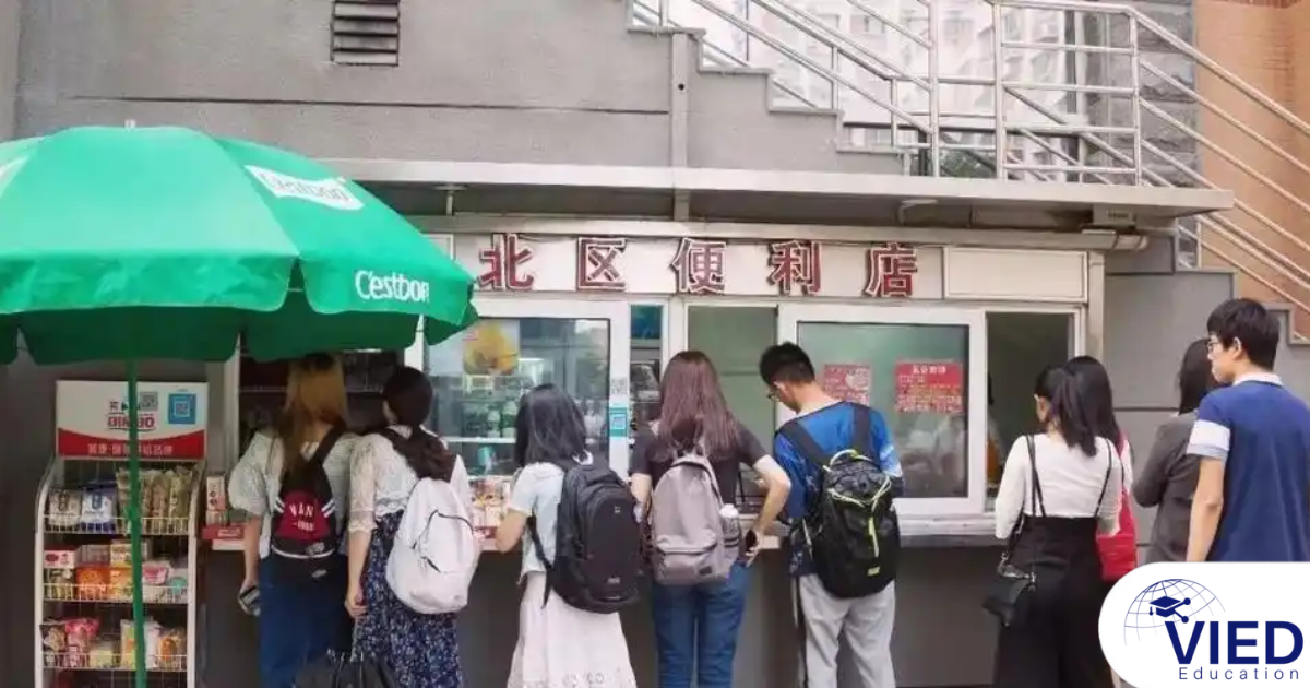 ĐẠI HỌC NHÂN DÂN TRUNG QUỐC (中国人民大学) 5 e251f344032e0821bf0cebd7ab9aed33