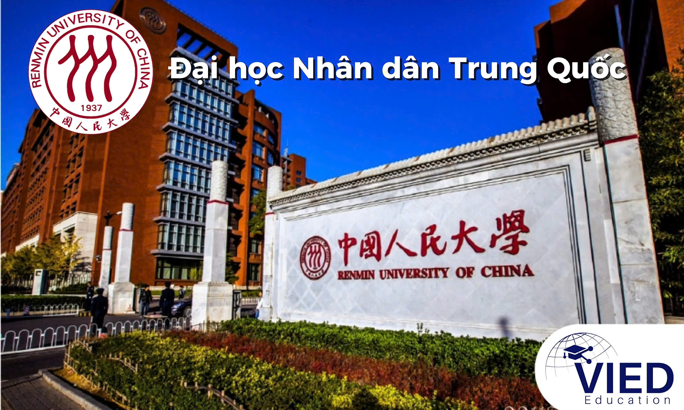 ĐẠI HỌC NHÂN DÂN TRUNG QUỐC (中国人民大学) 1 e2d3a8af1265526e57e21f01ad4970f5